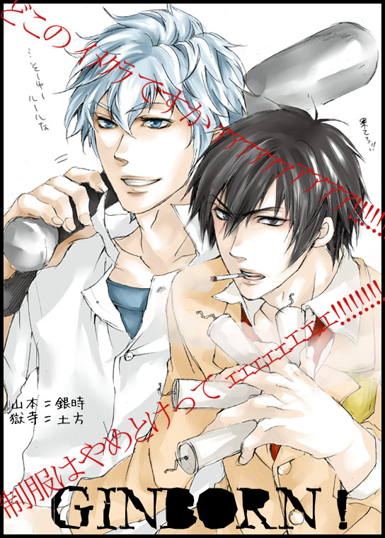 ��Ζ싅���Ȃ���B